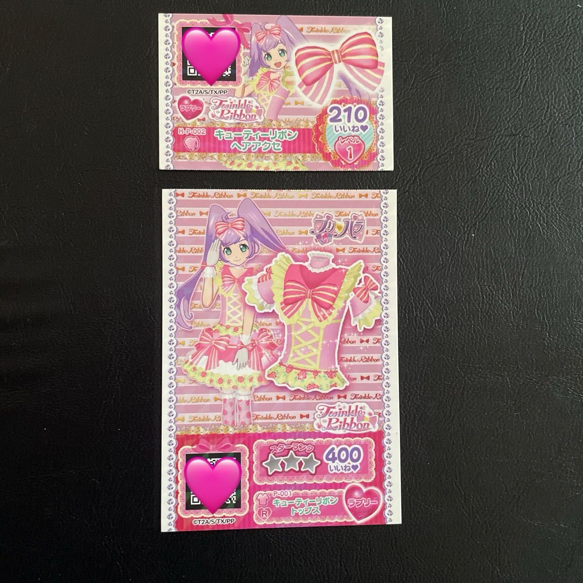 プリパラ 真中 らぁら キューティーリボントップス 未パキ 初期