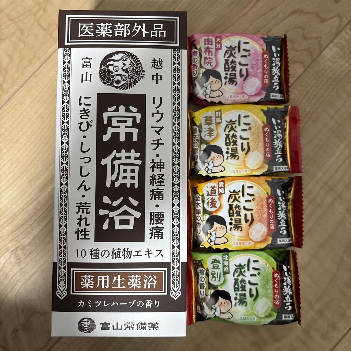 富山常備薬 常備浴 2個セット 薬用生薬浴 カミツレハーブの香り 医薬部