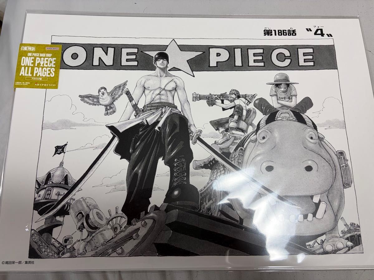 ワンピース ALL PAGES（B4）ポスター ゾロ 空島編｜Yahoo!フリマ（旧