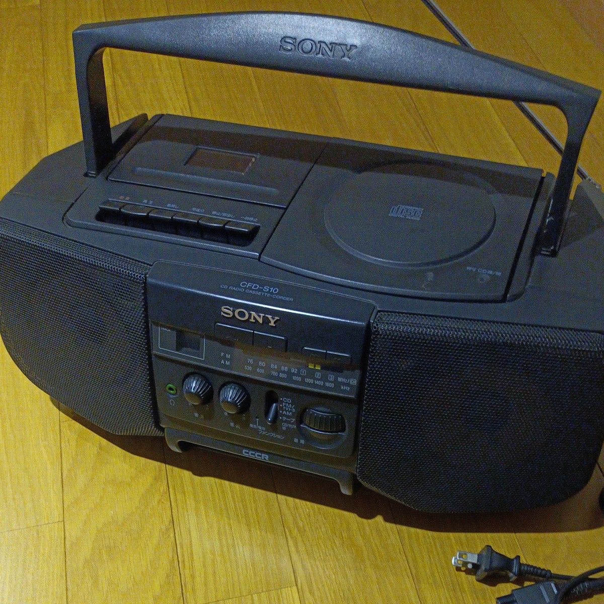 希少【ソニー】1990製ドデカホーン CDラジカセ CFD-400レトロ SONY