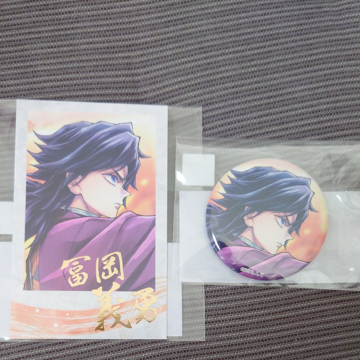 鬼滅の刃 Web Shop くじ 繋ぐ 炭治郎と義勇 D賞 チェキ風 カード