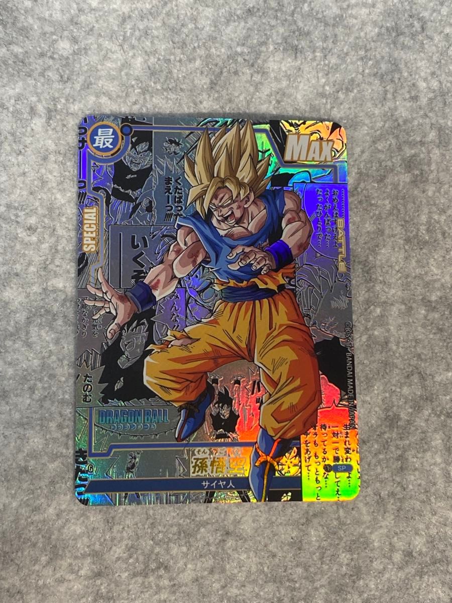 ドラゴンボール コミパラ 海外 ランチ｜Yahoo!フリマ（旧PayPayフリマ）