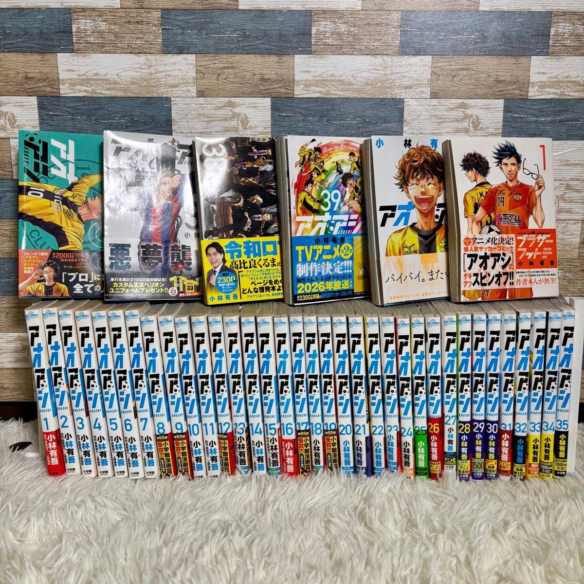 アオアシ 全巻セット 1〜21巻｜Yahoo!フリマ（旧PayPayフリマ）