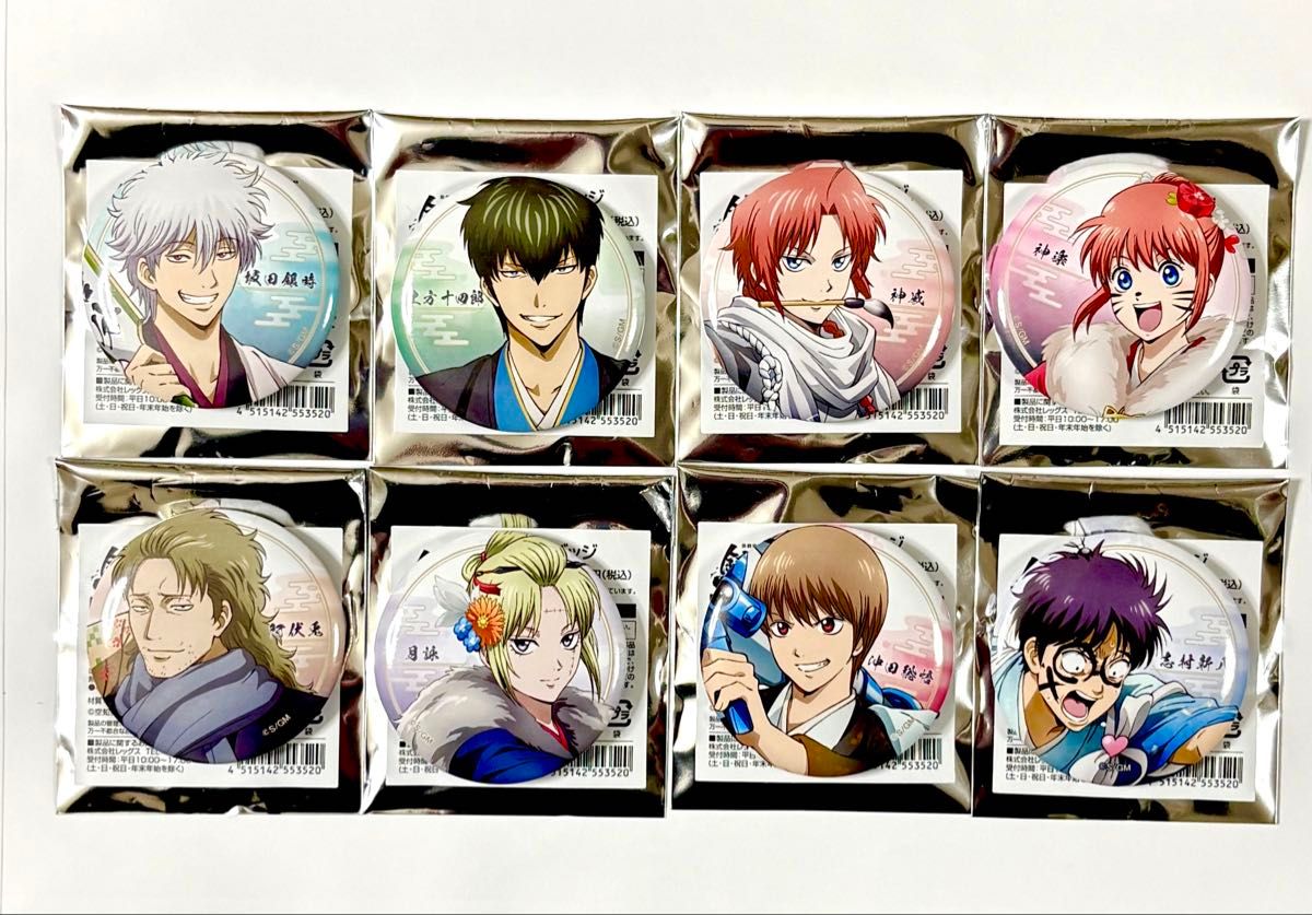 銀魂 缶バッジ 志村新八 アニメイトカフェ 吉原大炎上｜Yahoo!フリマ