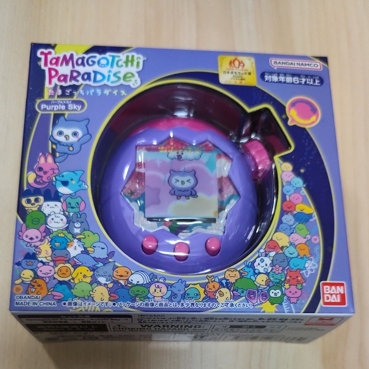 たまごっちみーつ ファンタジーみーつ パープル｜Yahoo!フリマ（旧
