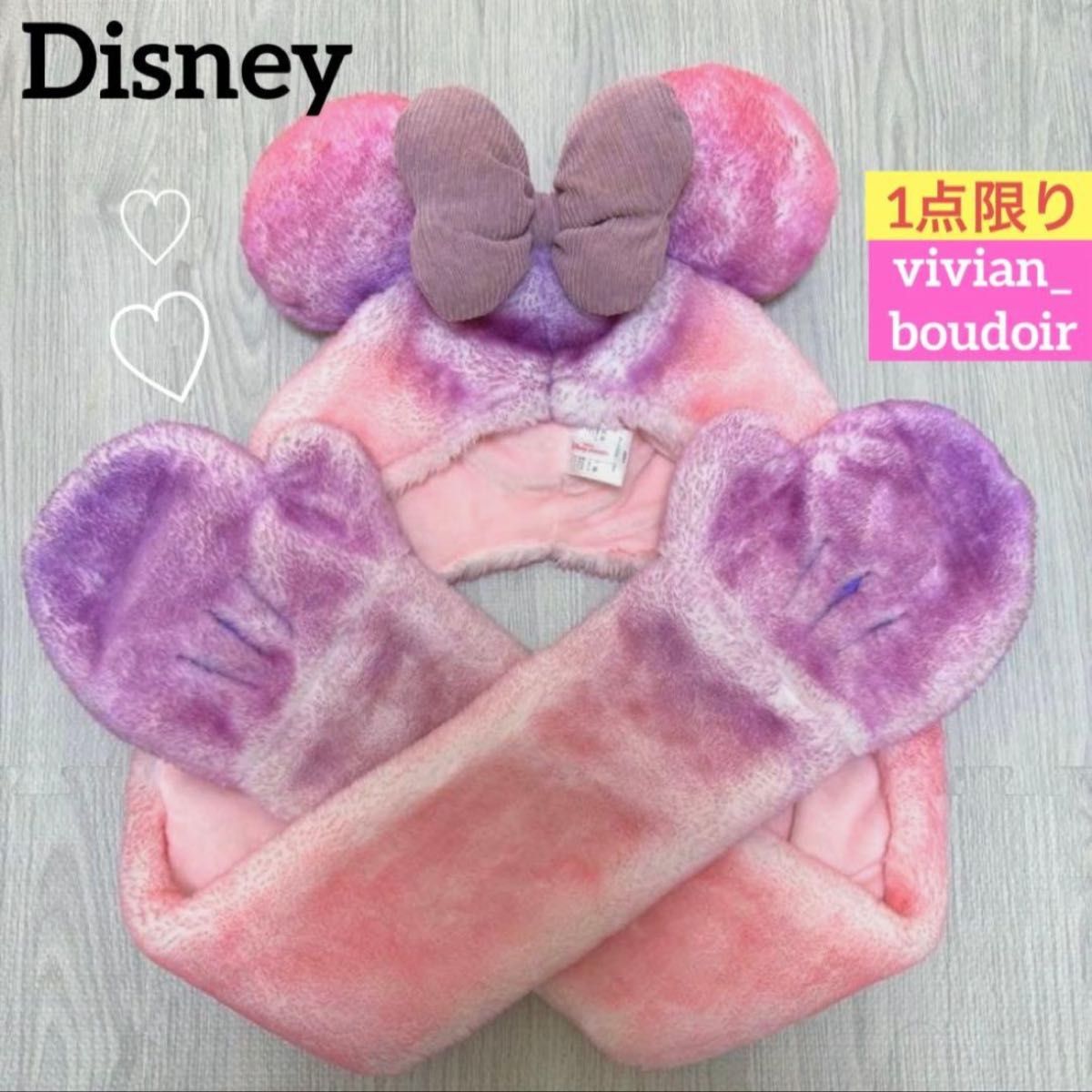 SALE 】マフラー キャップ ミニー 白 被りもの 帽子 ファンキャップ