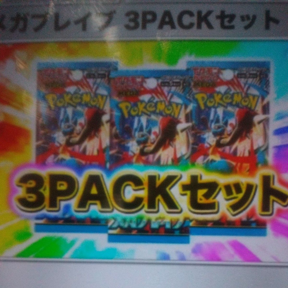 ポケモンカードゲーム メガブレイブ 4BOX 新品・未開封シュリンク付き