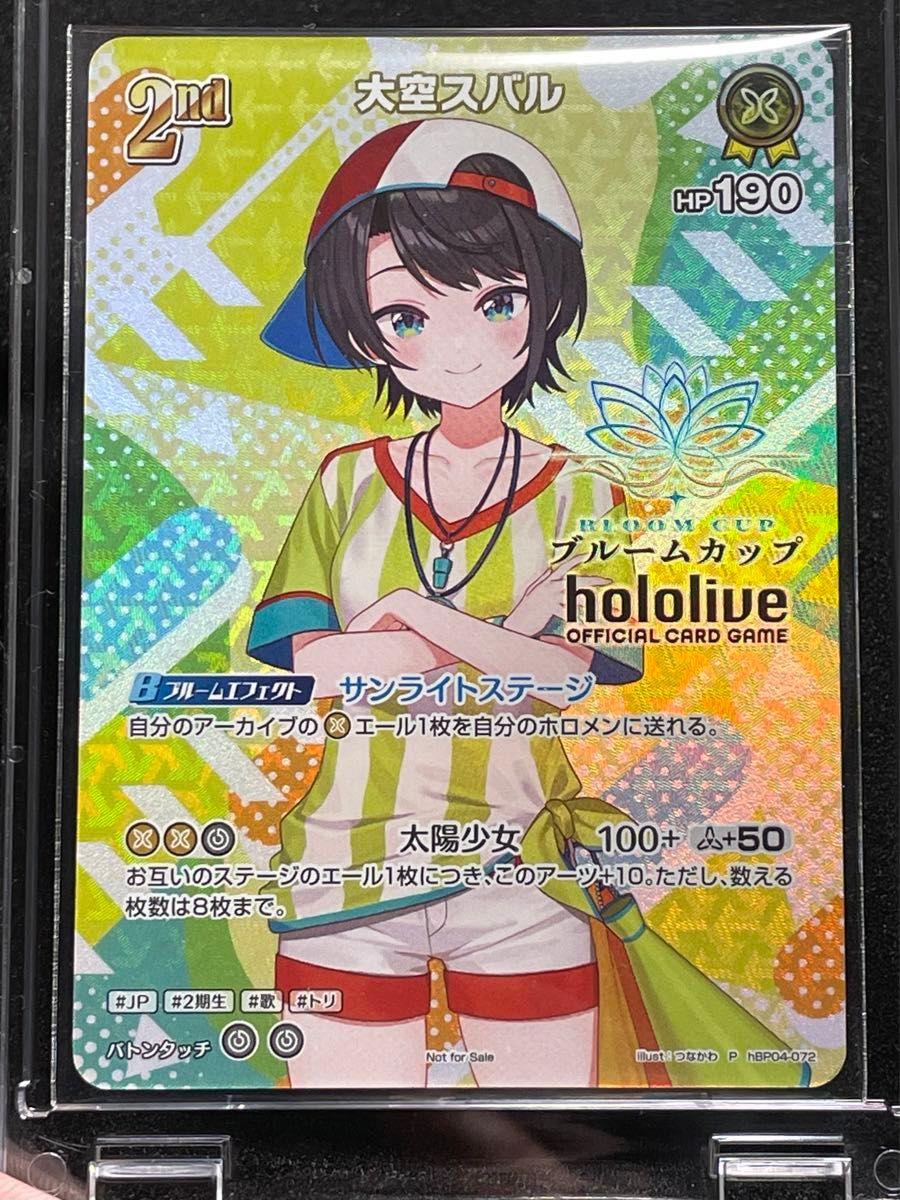 ヴァンガード プロモ PR 銀鍵の魔法 キキィル ホロ仕様 リィエル