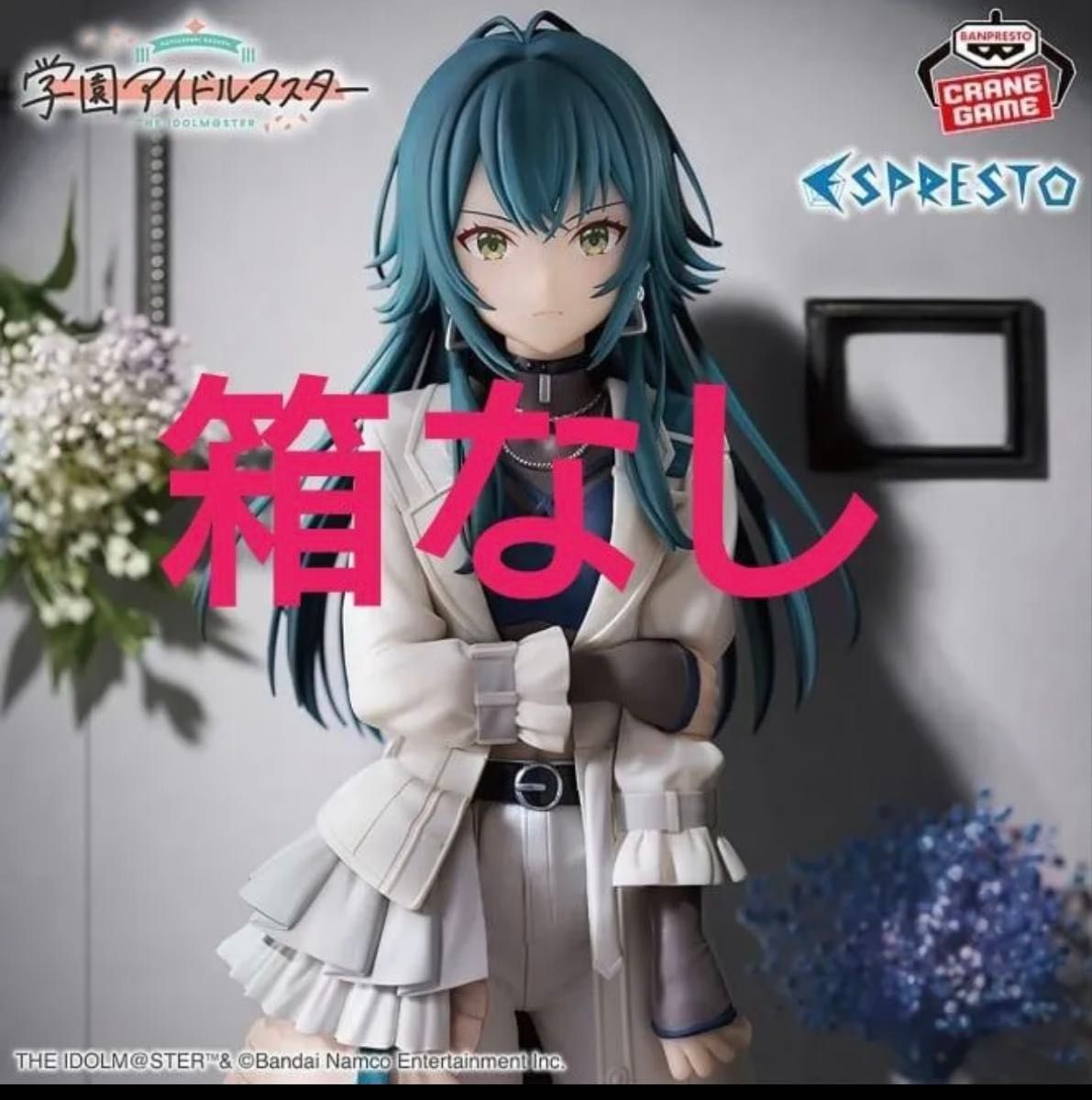 新品未開封 箱つき 学園アイドルマスター ESPRESTO 月村手毬