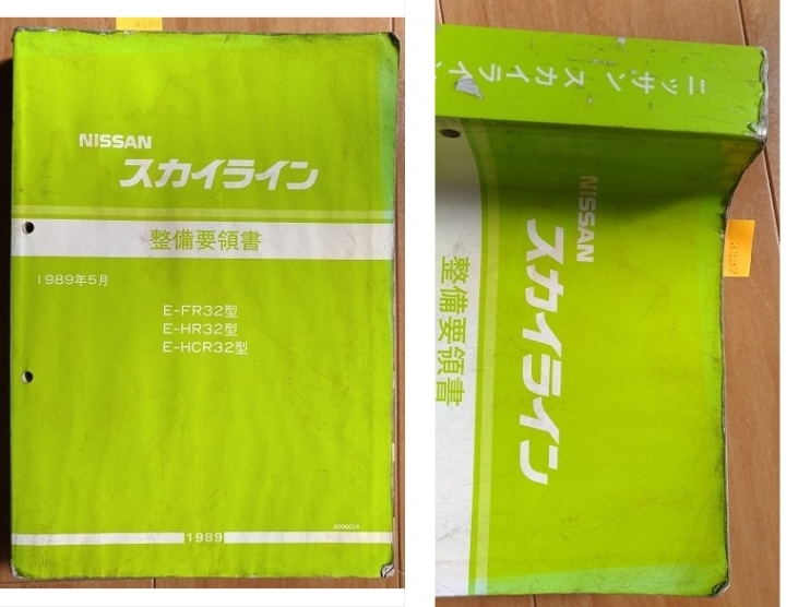 2026年最新】Yahoo!オークション -r32 整備要領書の中古品・新品・未