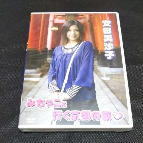 2026年最新】Yahoo!オークション -安田(や行)の中古品・新品・未使用品一覧