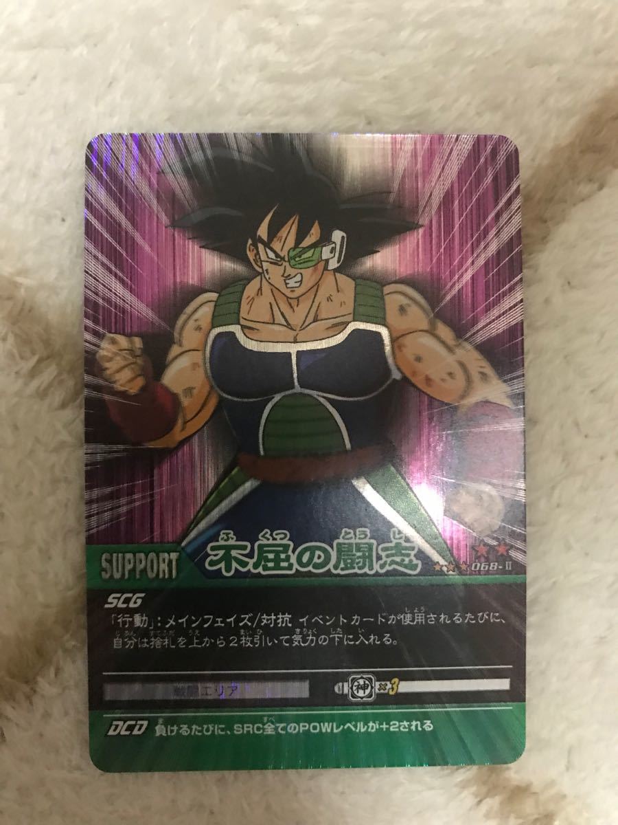 ドラゴンボール データカードダス ゴジータ キラ レア 激レア 爆レア