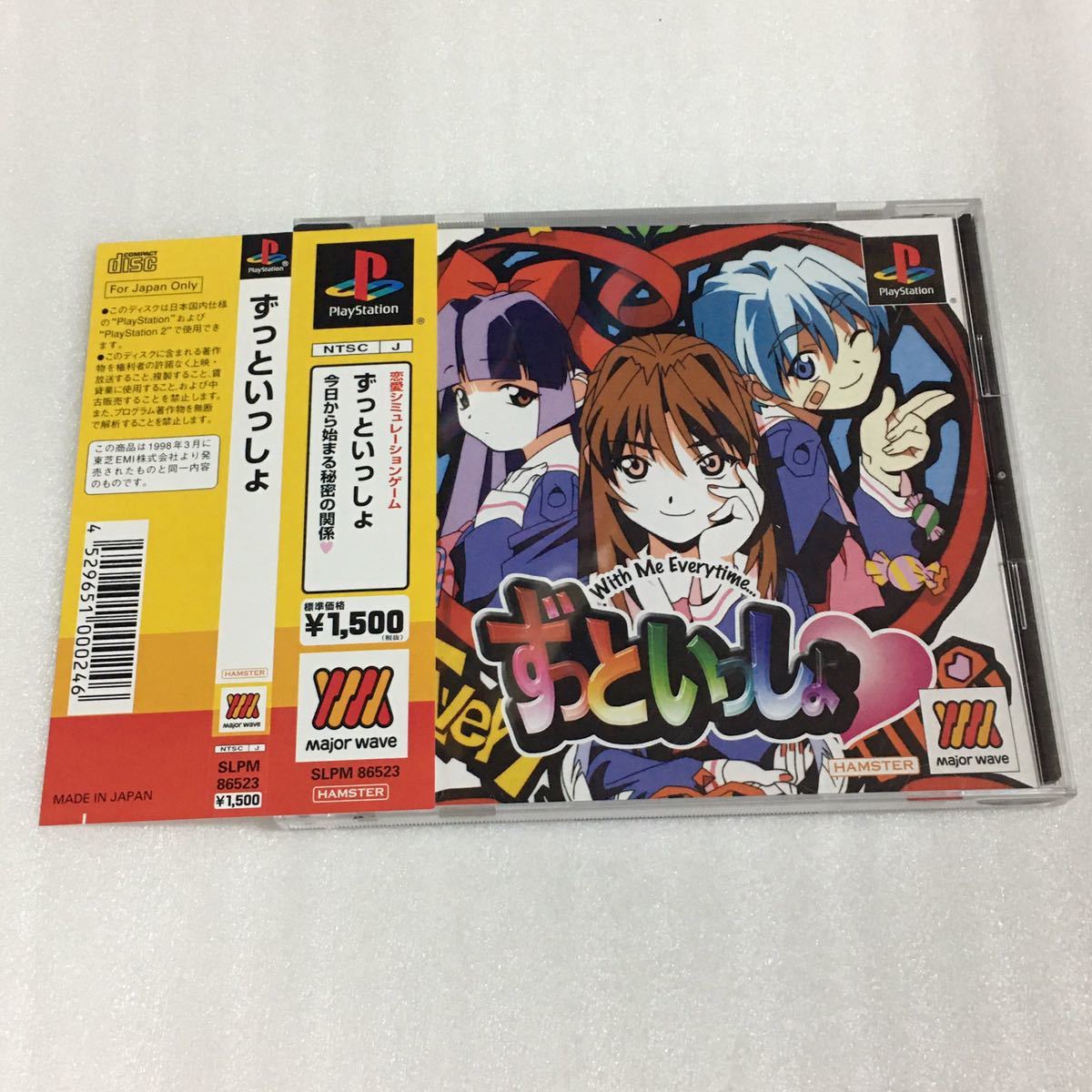 2026年最新】Yahoo!オークション -ずっといっしょ ゲームの中古品