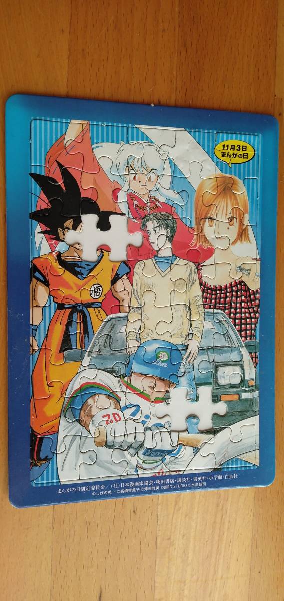 2026年最新】Yahoo!オークション -犬夜叉 パズルの中古品・新品・未