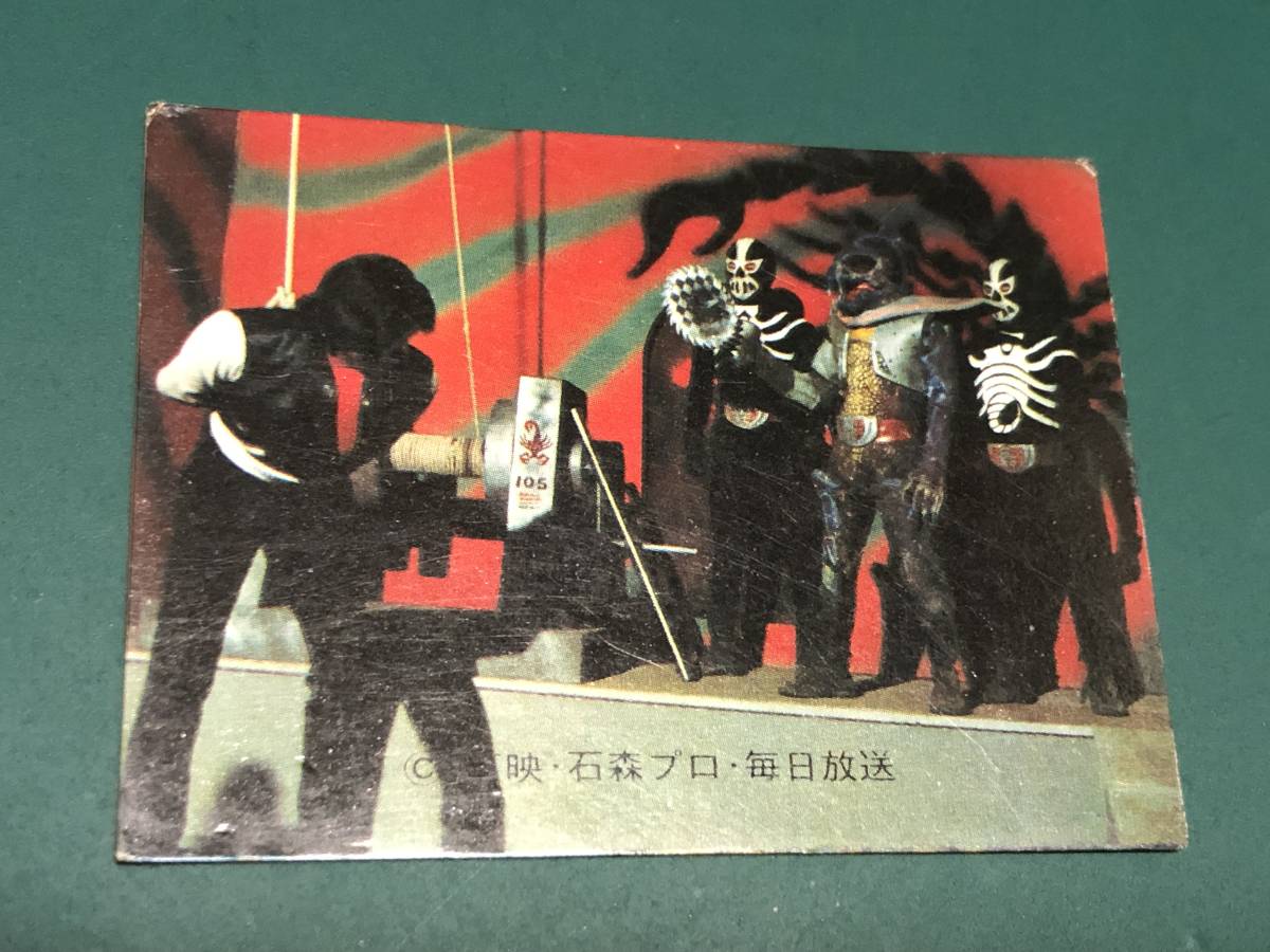 2026年最新】Yahoo!オークション -風見志郎(仮面ライダー)の中古品