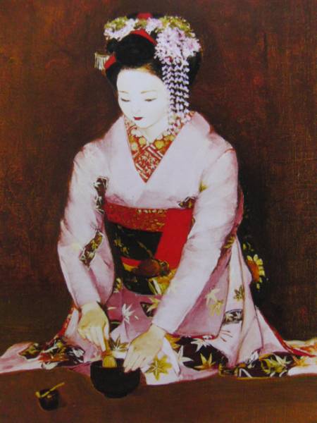 2026年最新】Yahoo!オークション -鬼頭鍋三郎(絵画)の中古品・新品・未