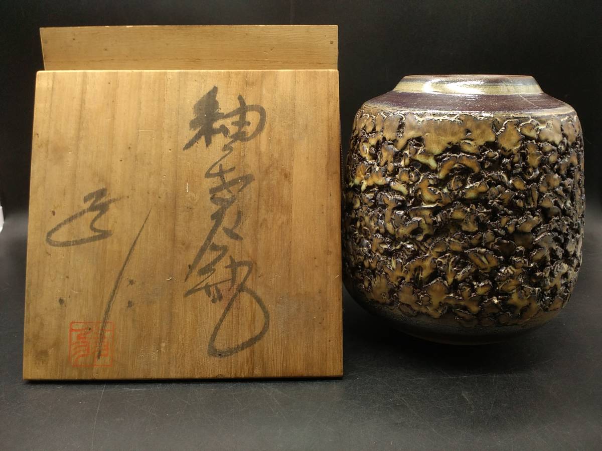 2026年最新】Yahoo!オークション -中島翁介の中古品・新品・未使用品一覧
