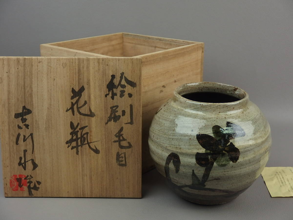 2026年最新】Yahoo!オークション -吉川水城の中古品・新品・未使用品一覧
