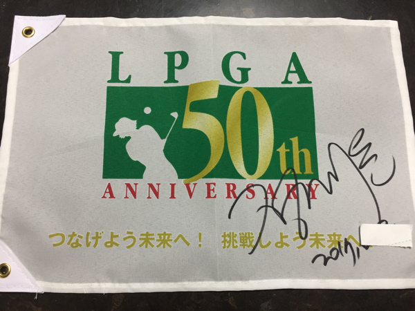 2026年最新】Yahoo!オークション -直筆サイン入りフラッグの中古品