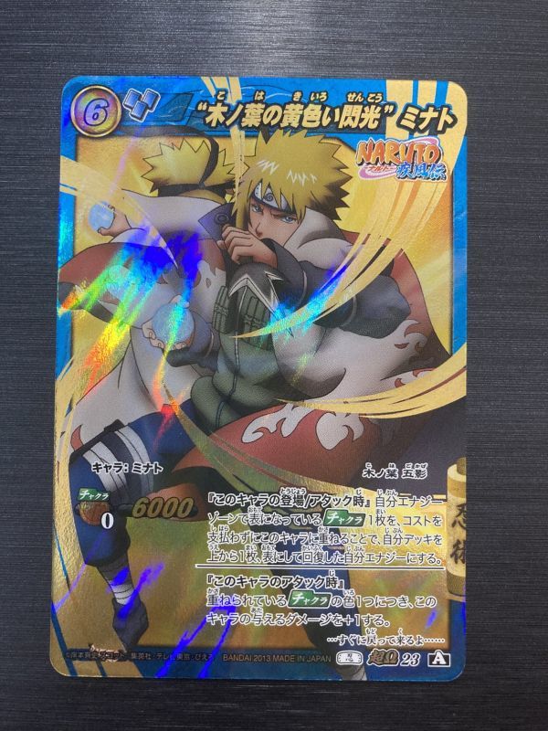 2026年最新】Yahoo!オークション -naruto ミナト(ゲーム)の中古品