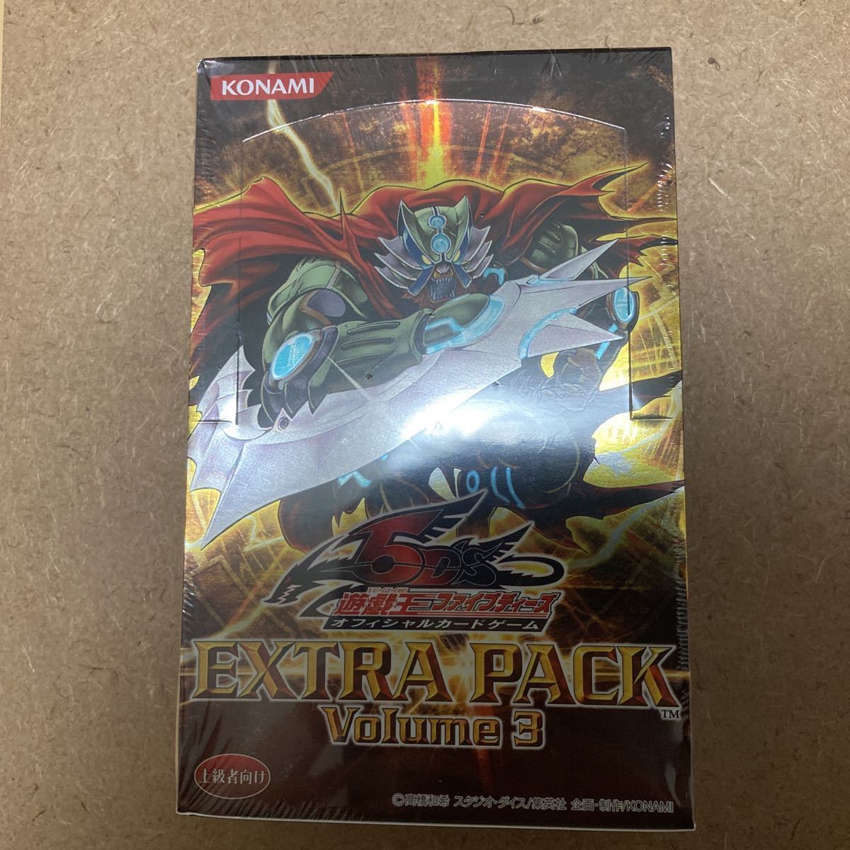 2026年最新】Yahoo!オークション -遊戯王 エクストラパックの中古品