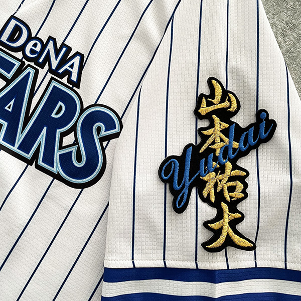 2026年最新】Yahoo!オークション -山本祐大(野球)の中古品・新品・未