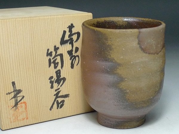 2026年最新】Yahoo!オークション -南燦窯の中古品・新品・未使用品一覧