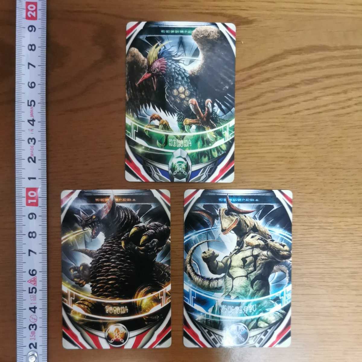 ウルトラマンオーブ オーブリング対応 ウルトラマンフュージョン