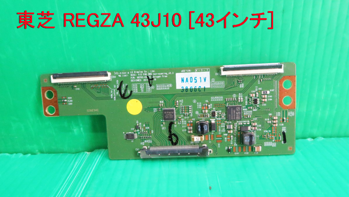 東芝 REGZA 43J10 [43インチ] オークション比較 - 価格.com