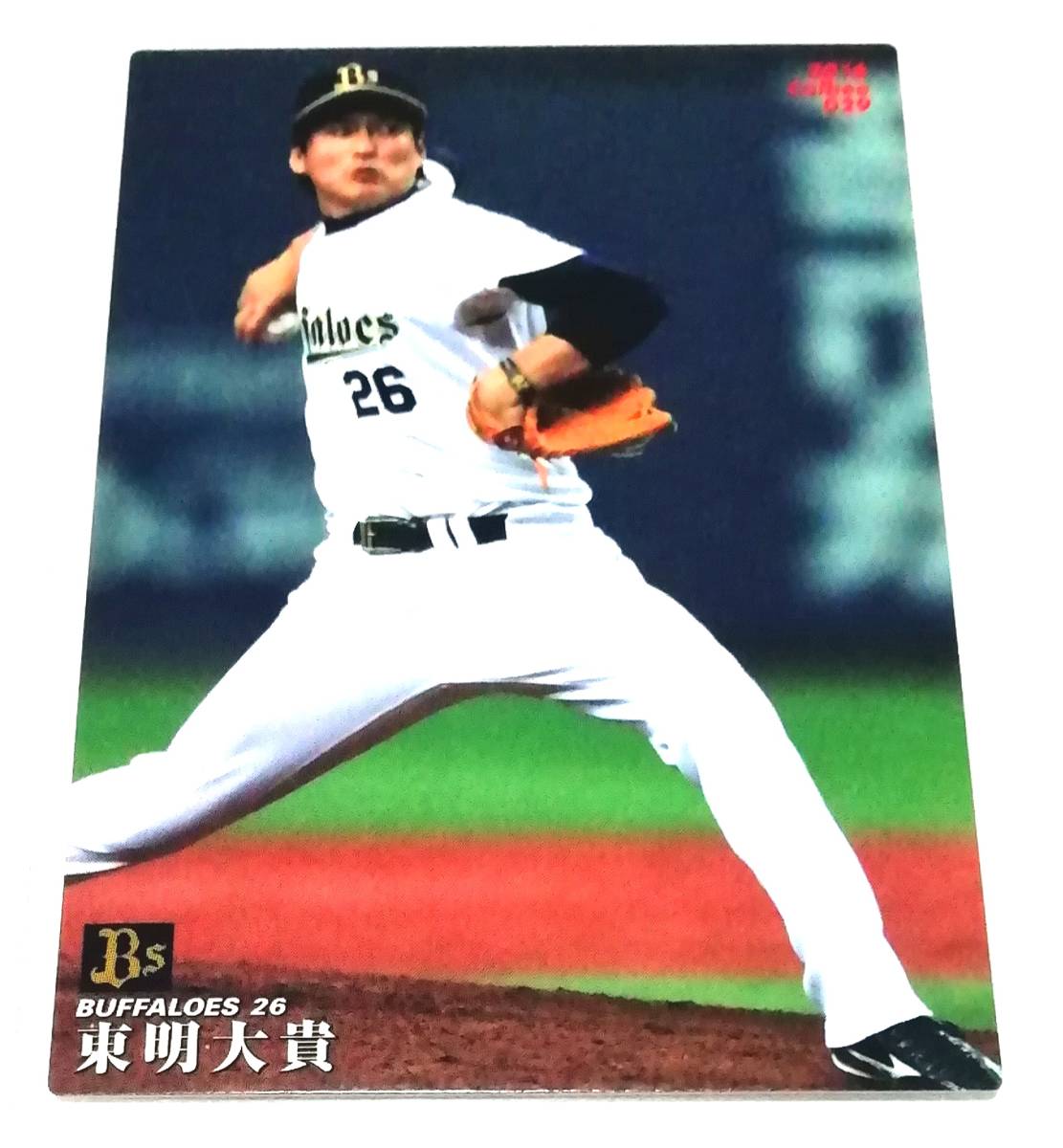 2026年最新】Yahoo!オークション -オリックス 東明の中古品・新品・未