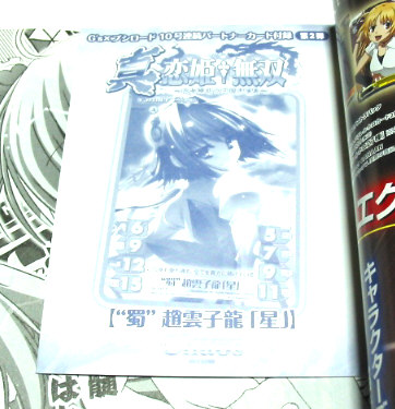 2026年最新】Yahoo!オークション -chaos tcg 未開封(その他)の中古品
