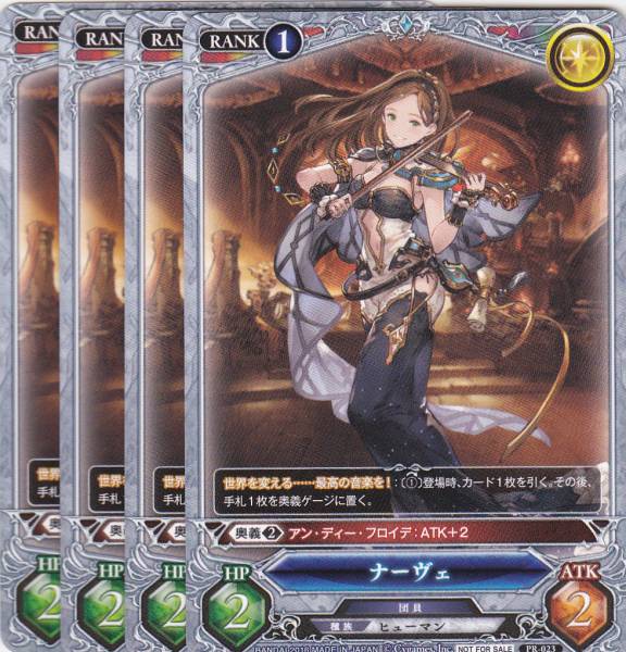 Yahoo!オークション -「グラブル tcg」の落札相場・落札価格