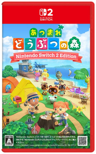 早い者勝ち】【Switch2】 あつまれ どうぶつの森 Nintendo Switch 2