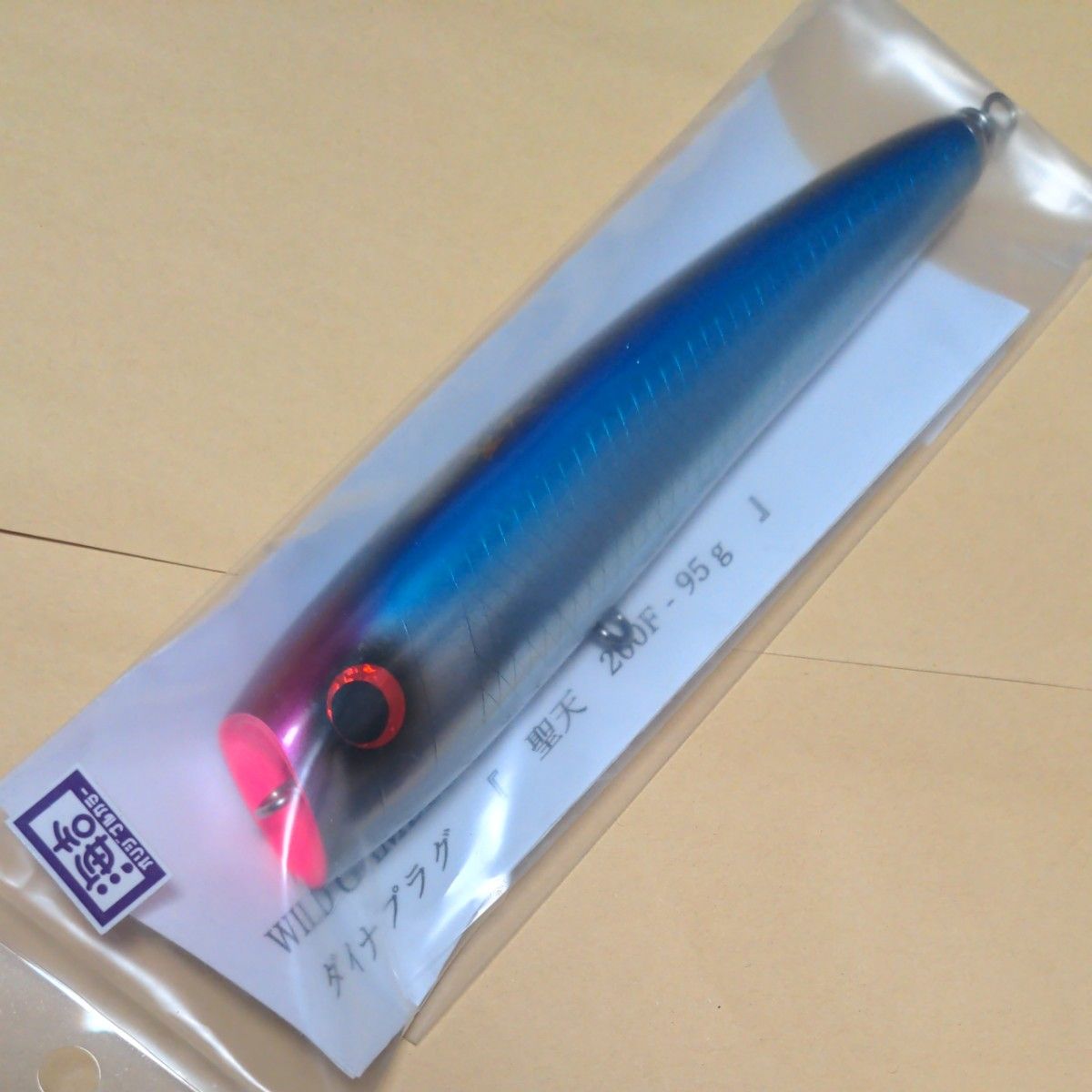 ワイルドギャンブラー ダイナプラグ 聖天 ガネーシャ 200F 限定カラー