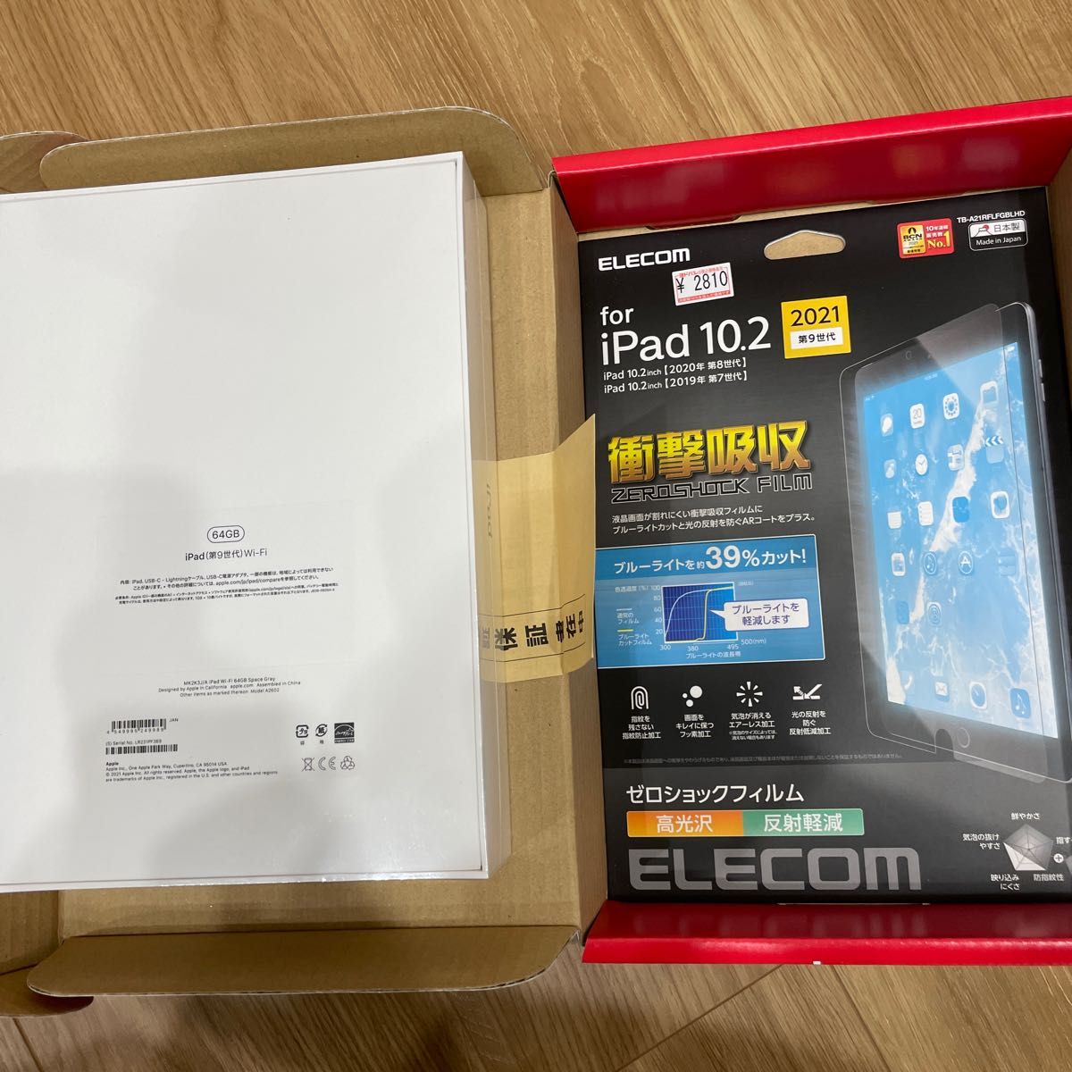 2023ヨドバシカメラ ipad 福袋 Apple｜Yahoo!フリマ（旧PayPayフリマ）