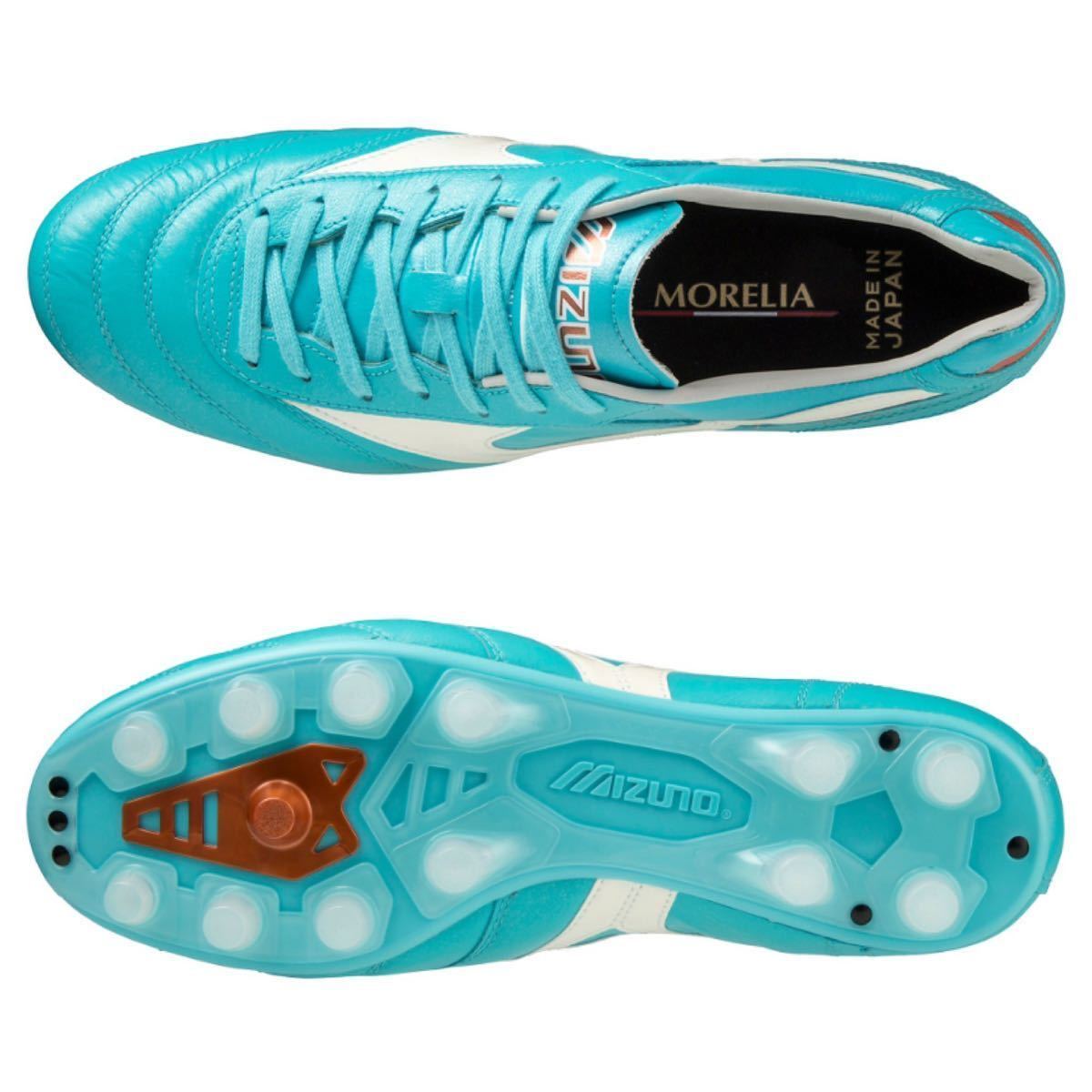 モレリア2 JAPAN AZURE BLUE PACK MIZUNO ミズノ MORELIA 2 JAPAN