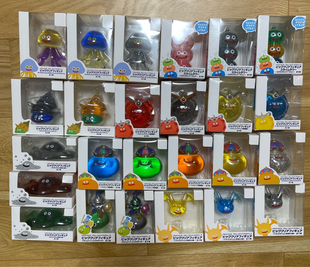 ドラゴンクエスト ビッグクリアフィギュア キラキラフィギュア 25点