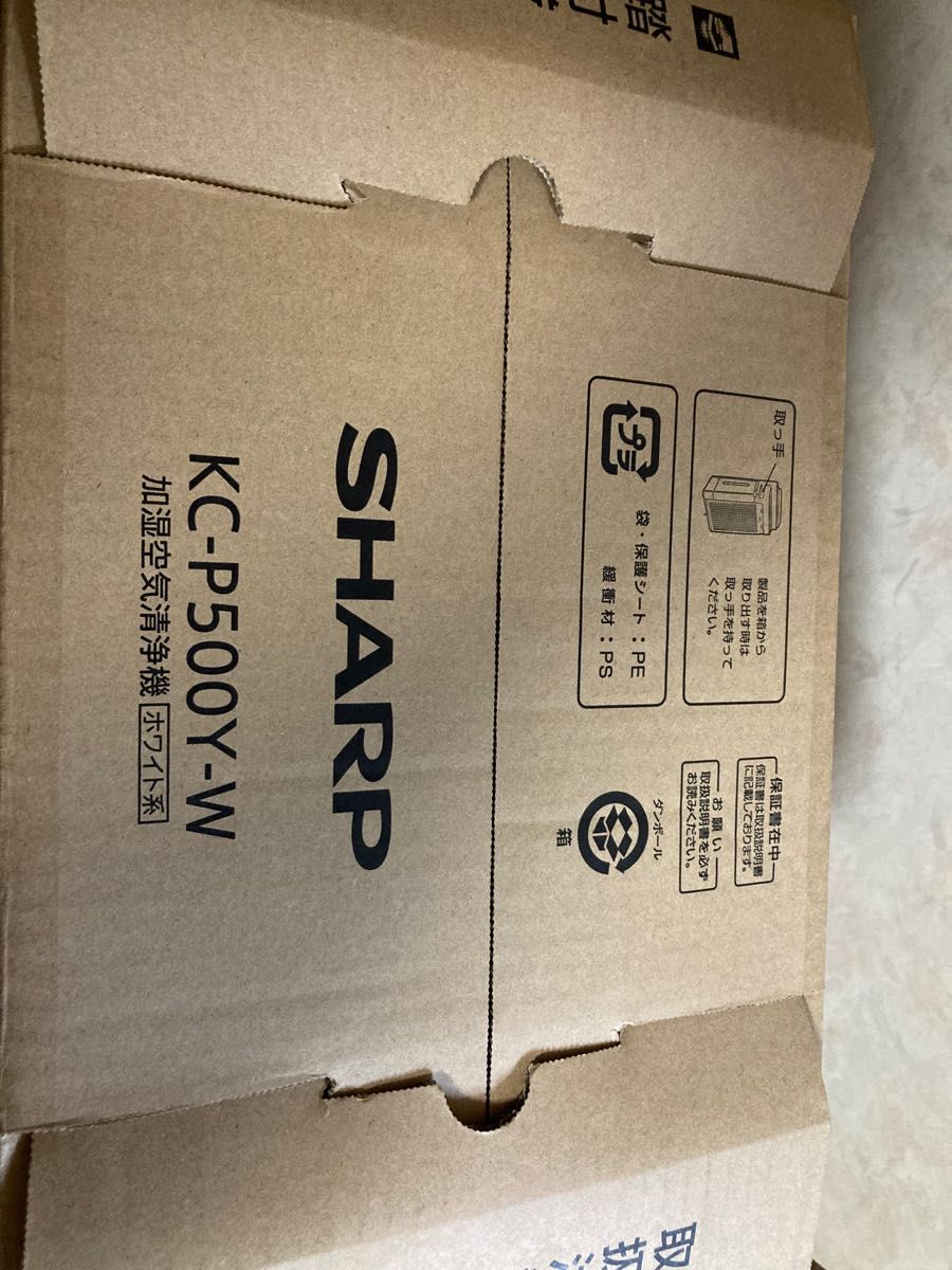 2022年モデル】SHARP 加湿空気清浄機 KC-P500Y｜Yahoo!フリマ（旧