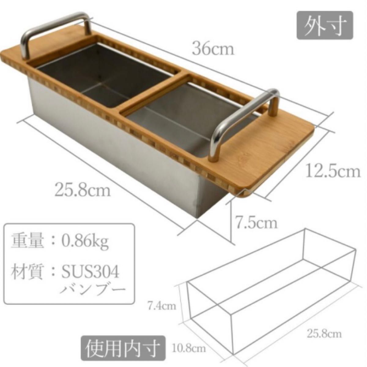 IGT スパイスボックス ステンレスボックス ハーフユニット