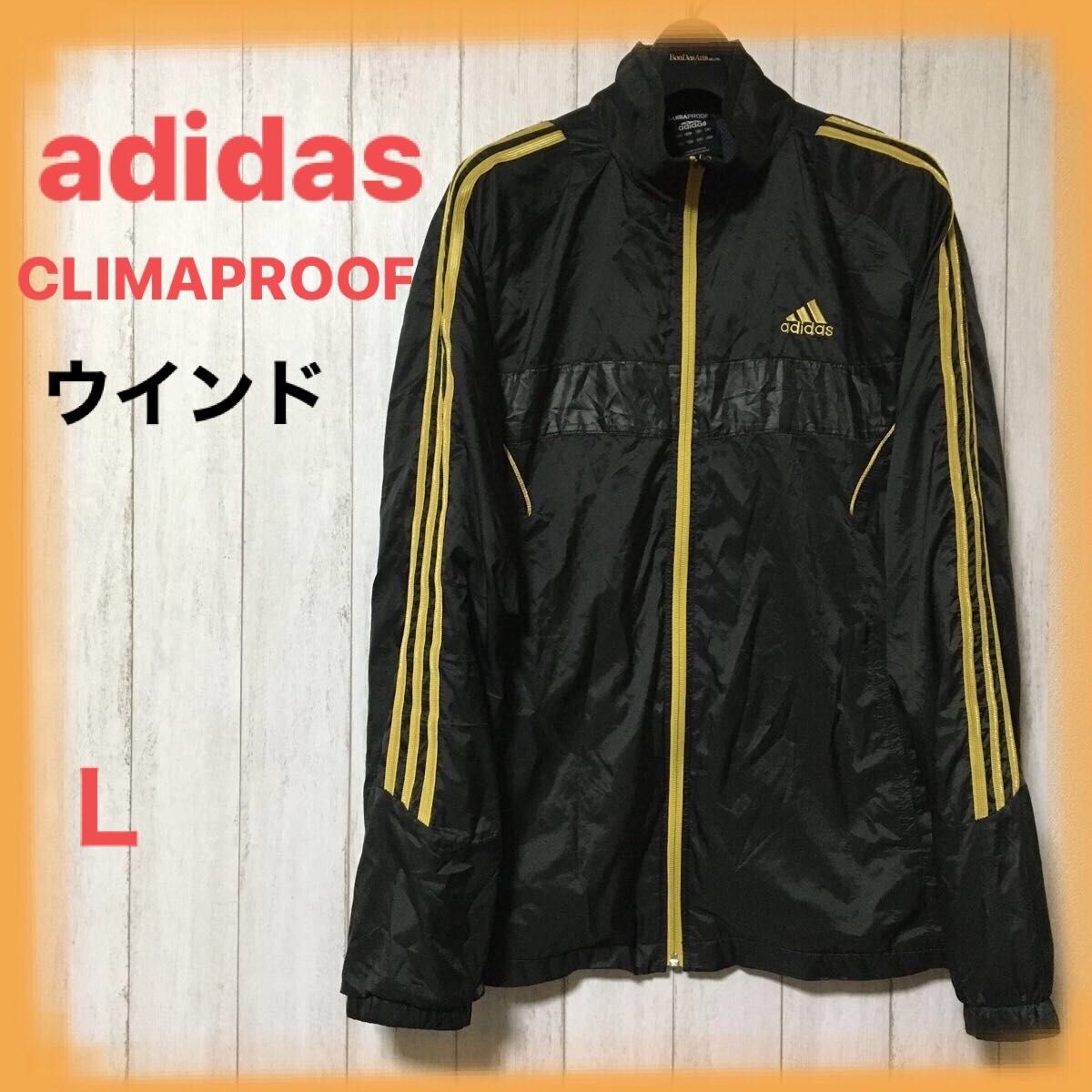 adidas 】CLIMAPROOF アディダス ウインドブレーカー ゴールドライン