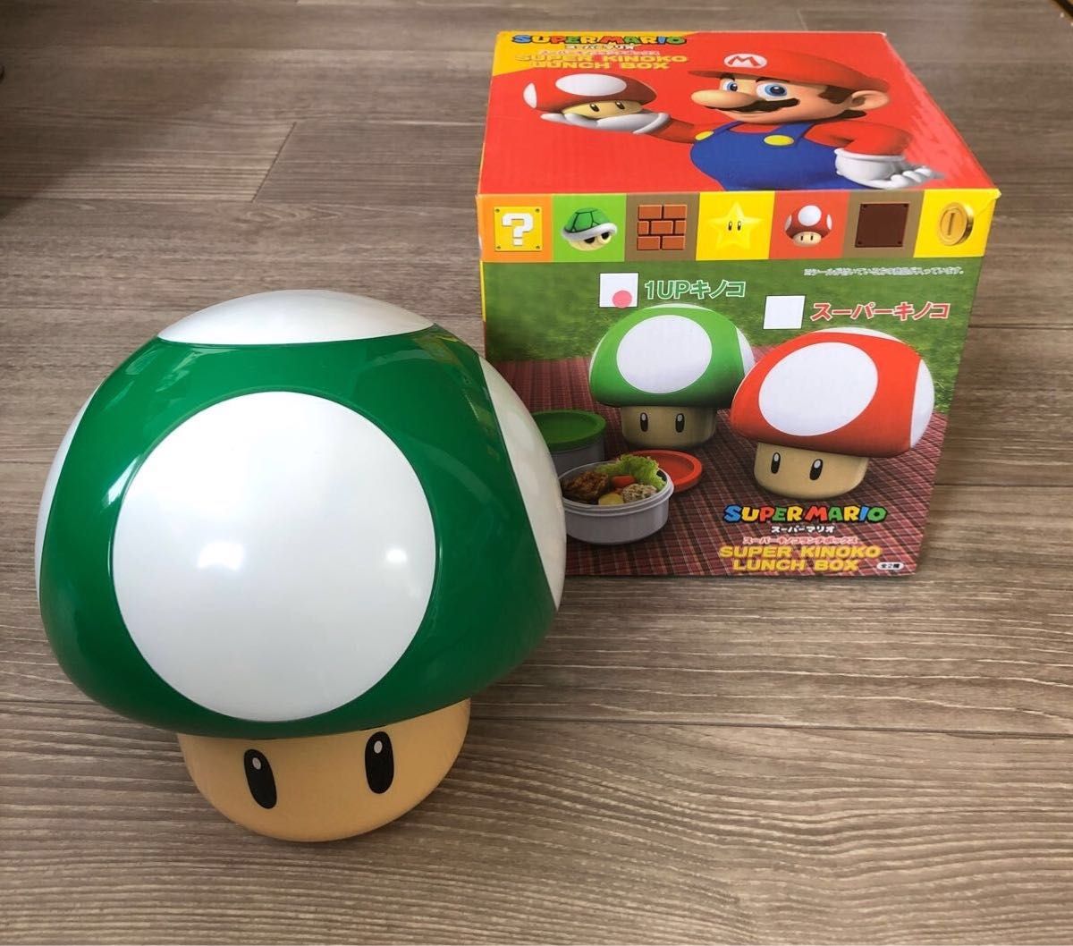 スーパーマリオ スーパーキノコ ランチボックス 緑 キノコ 1UPキノコ
