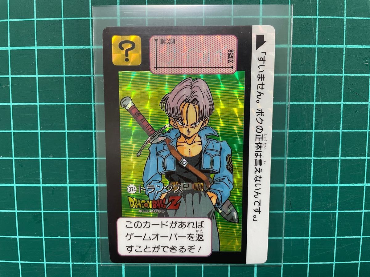 送料無料】ドラゴンボールカードダス キラ 377謎の人造人間