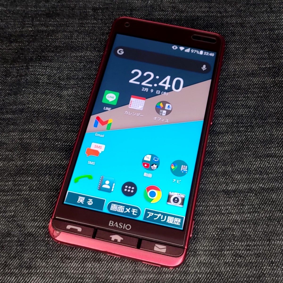 au Kyocera BASIO3 KYV43 レッド SIMフリー 4G ワンセグ 京セラ