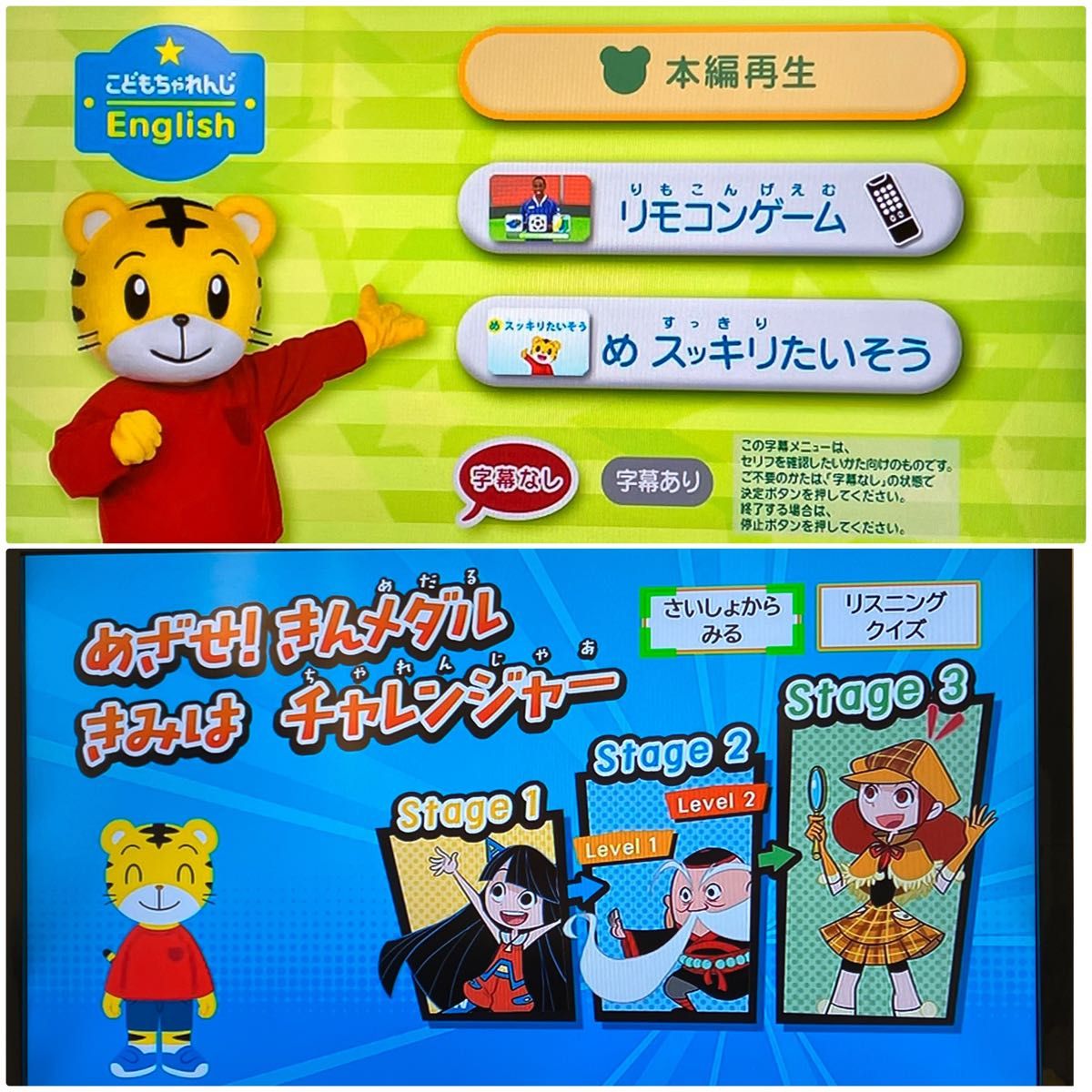 こどもちゃれんじ じゃんぷ English DVD 英語｜Yahoo!フリマ（旧PayPay
