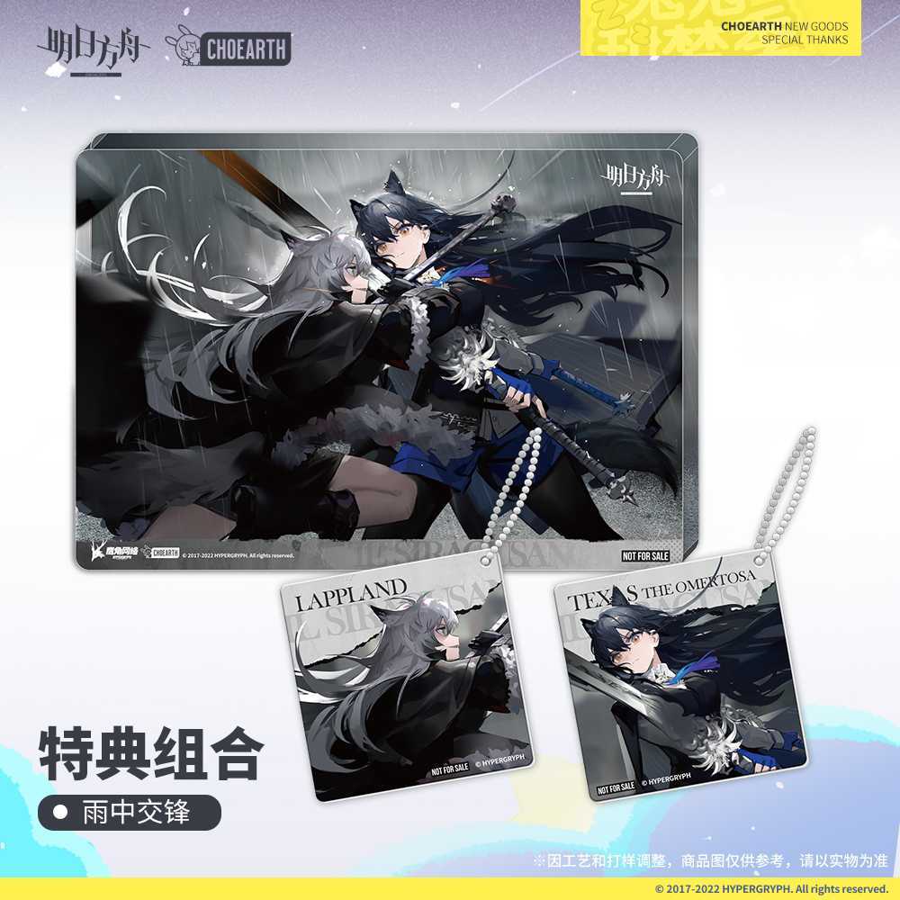 現品】Arknights アークナイツ 特典 アクリルブロック アクリル