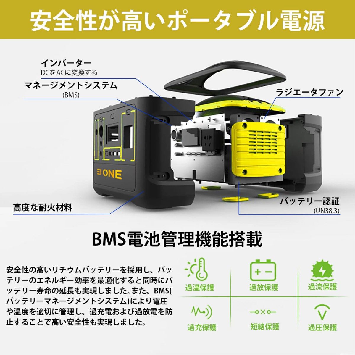 新品】EI ONE エイワン ポータブル電源 600W EO-P600Y 5kg 150 000mAh