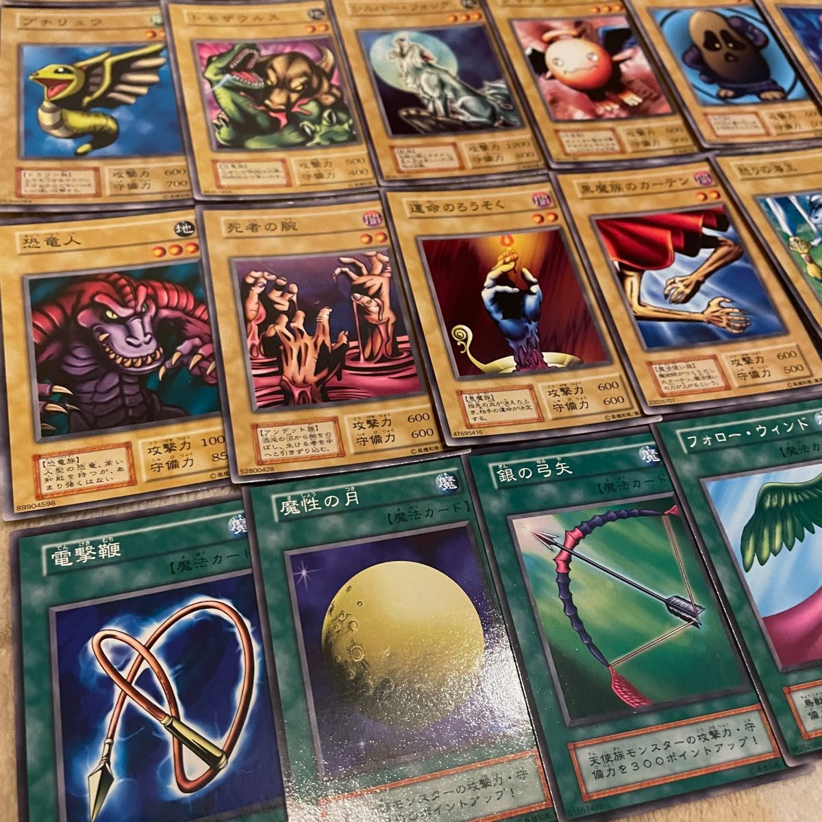 希少】遊戯王 初期 ノーマルカード まとめ売り 38枚｜Yahoo!フリマ（旧