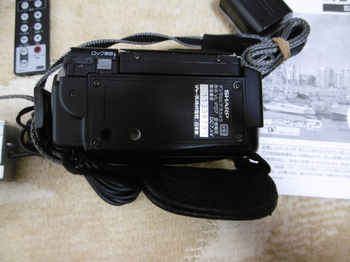Yahoo!オークション - ダビンクに最適 SHARP VL-PD7 デジタルビデオカ