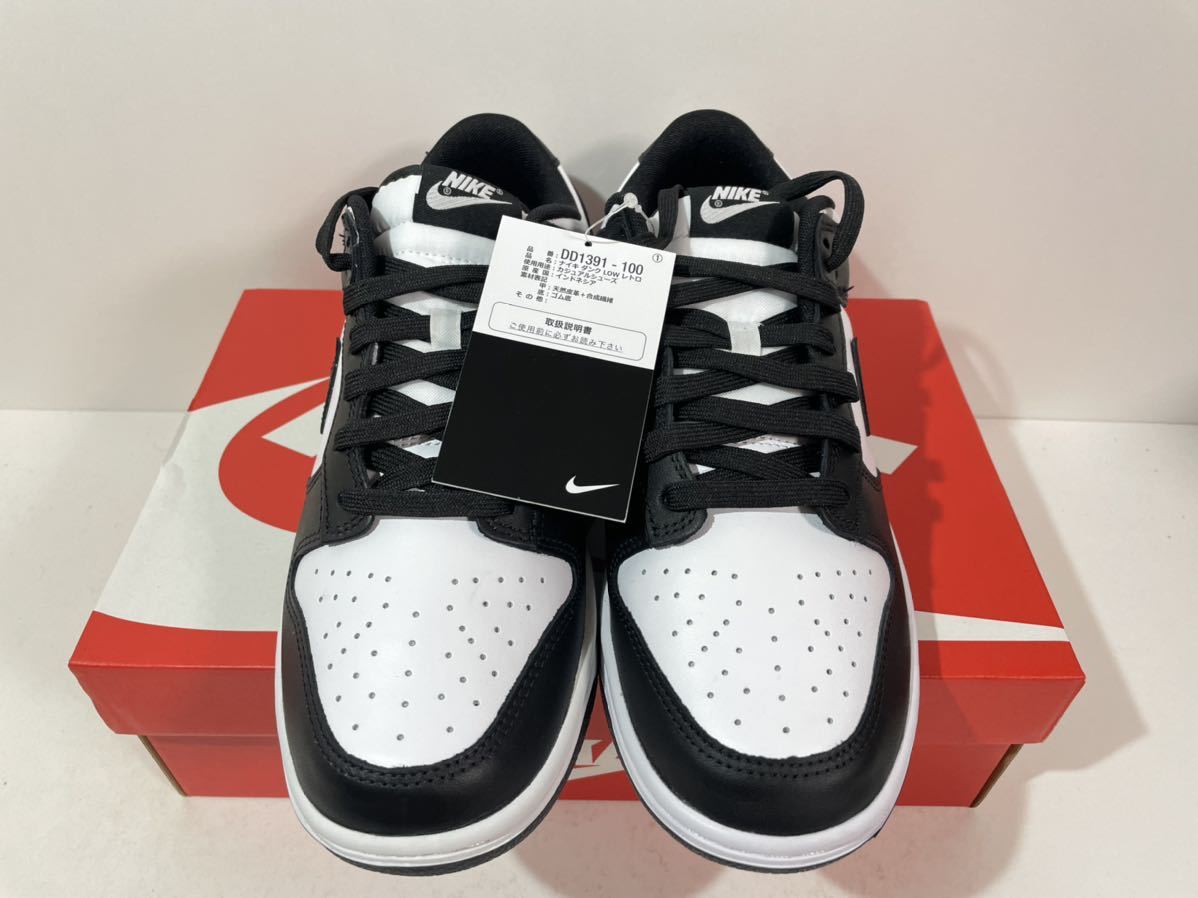 新品】26 5㎝ NIKE DUNK LOW RETRO White/Black（PANDA） ナイキ