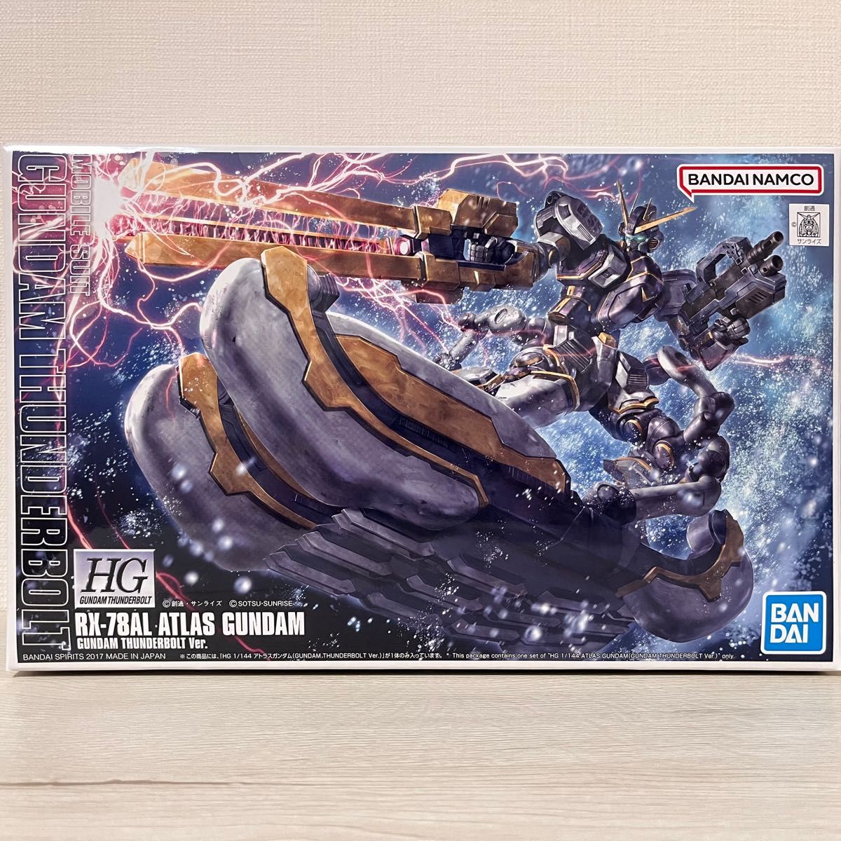 HGガンプラセット(フルアーマー・ガンダム サイコ・ザク アトラス
